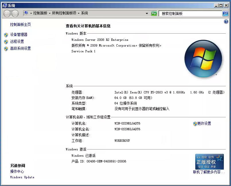 昌吉某技術(shù)學院云教室機房